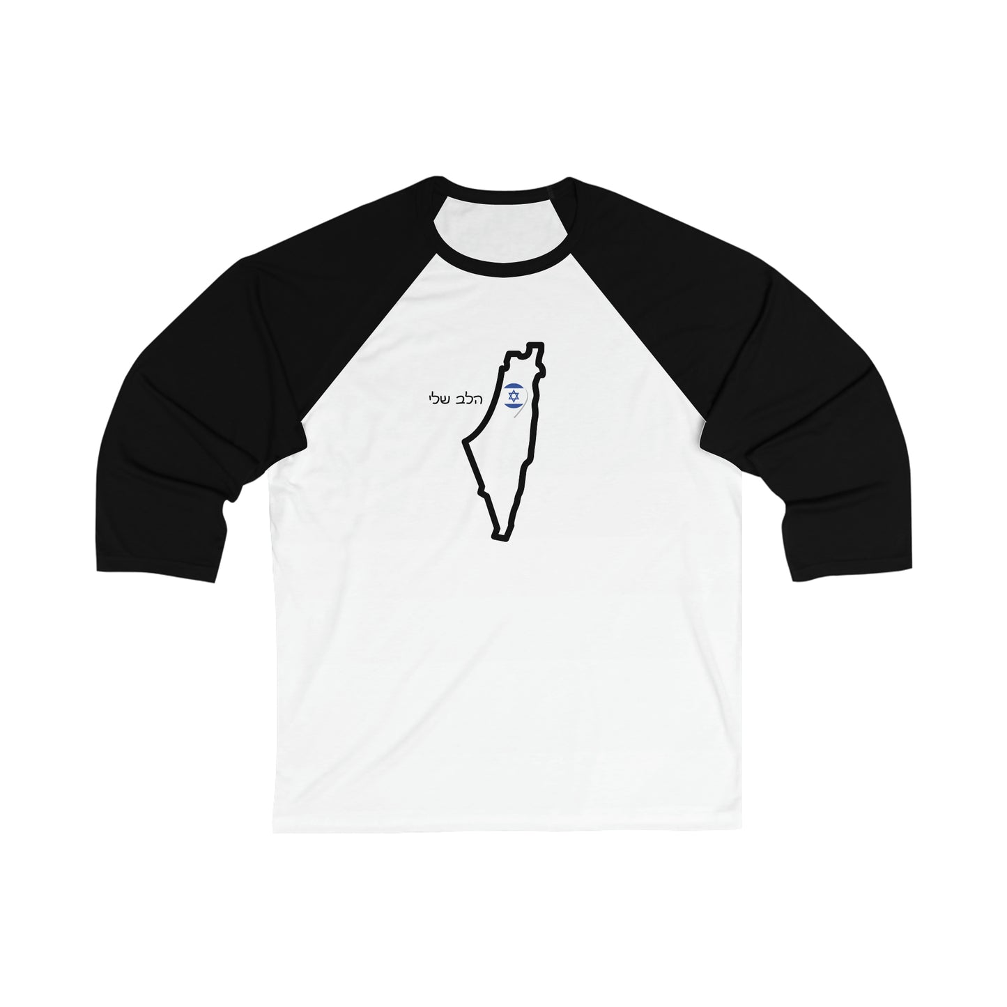 HaLev Sheli Location Unisex 3\4 Sleeve Baseball Tee