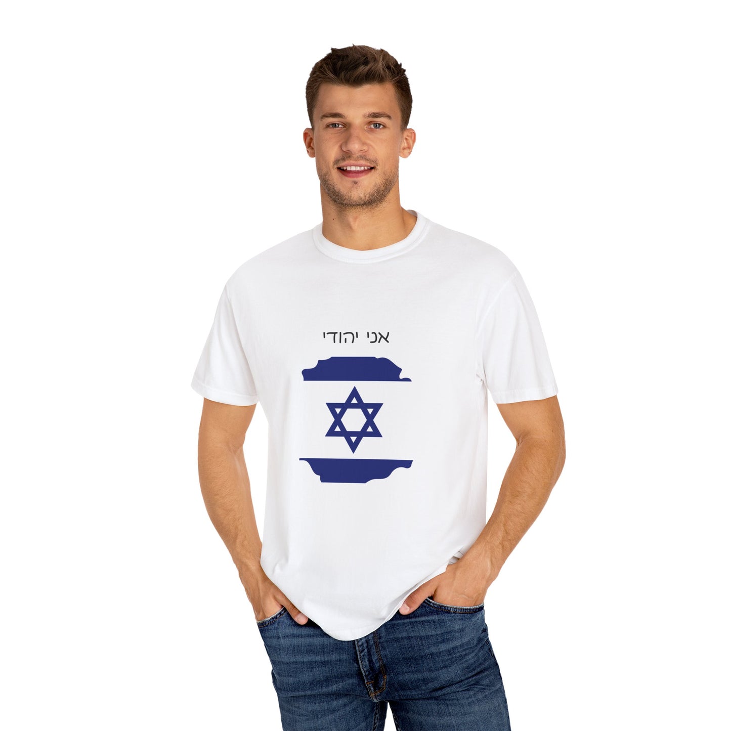 Ani Yehudi Unisex Garment-Dyed Cotton T-shirt