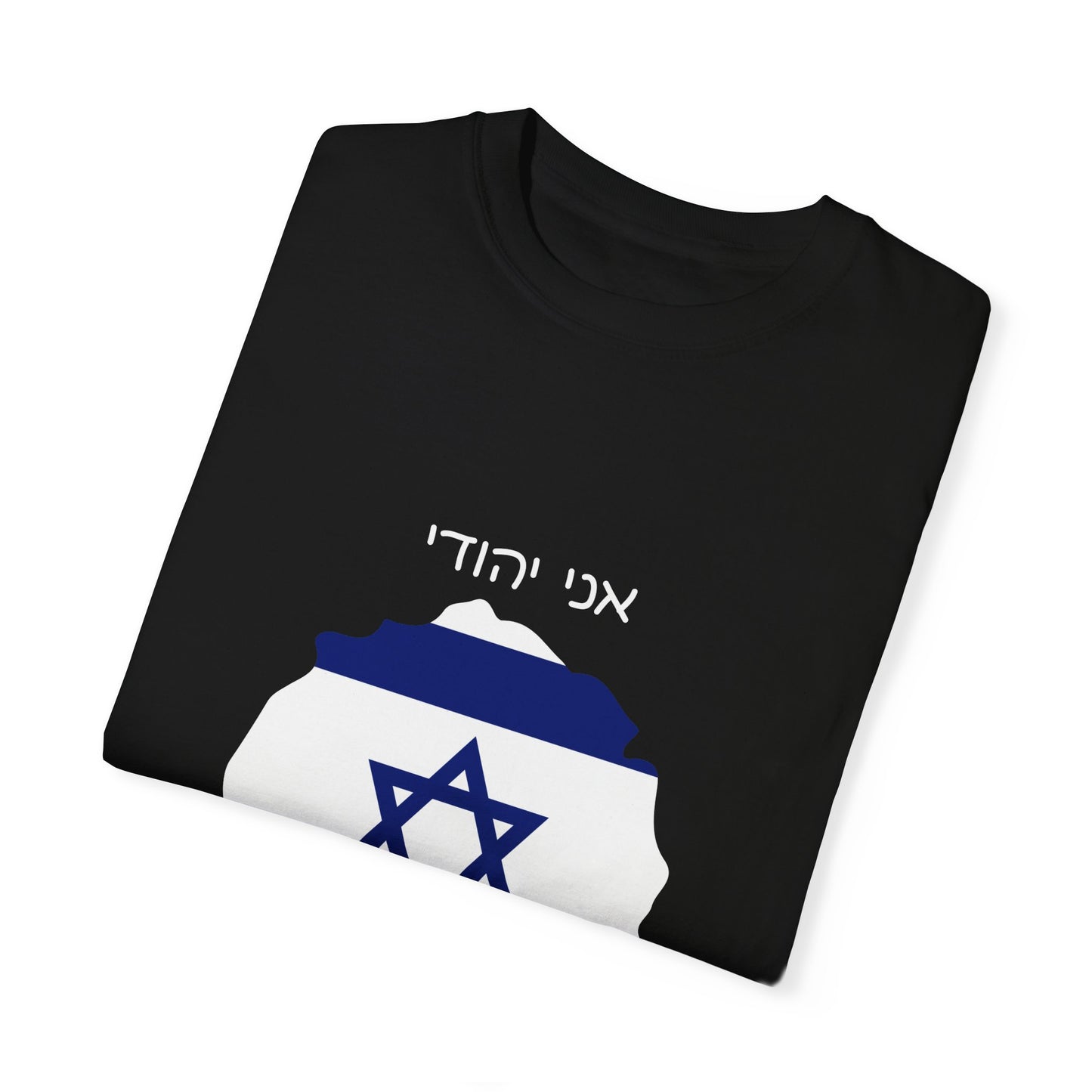 Ani Yehudi Unisex Garment-Dyed Cotton T-shirt