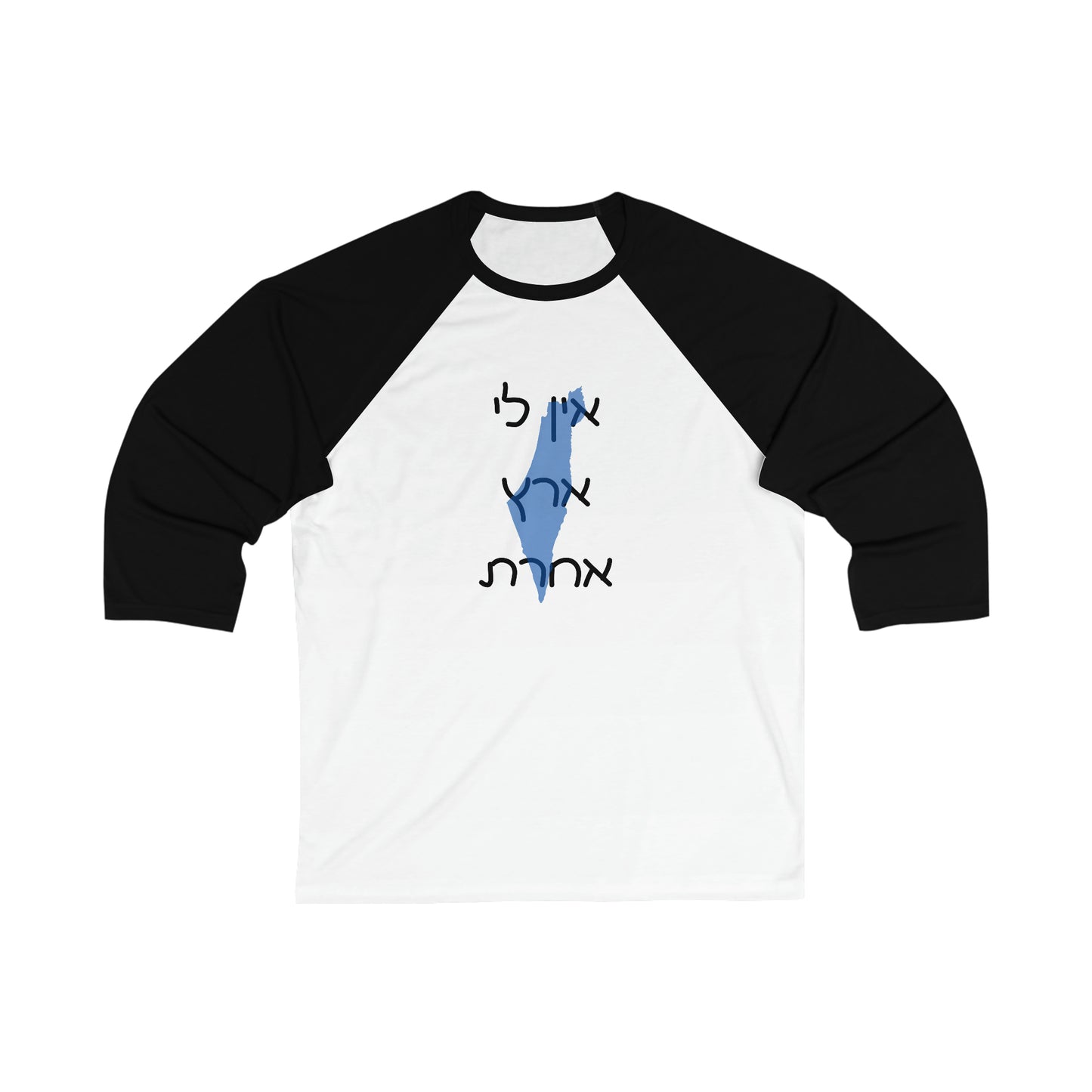 Ein Li Eretz Acheret Unisex 3\4 Sleeve Baseball Tee