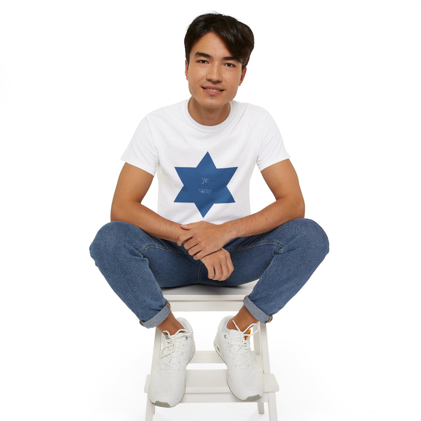 Ani Yehudi Star Unisex Ultra Cotton Tee