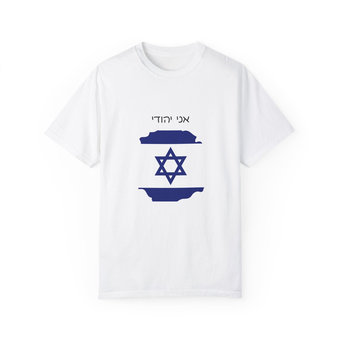 Ani Yehudi Unisex Garment-Dyed Cotton T-shirt