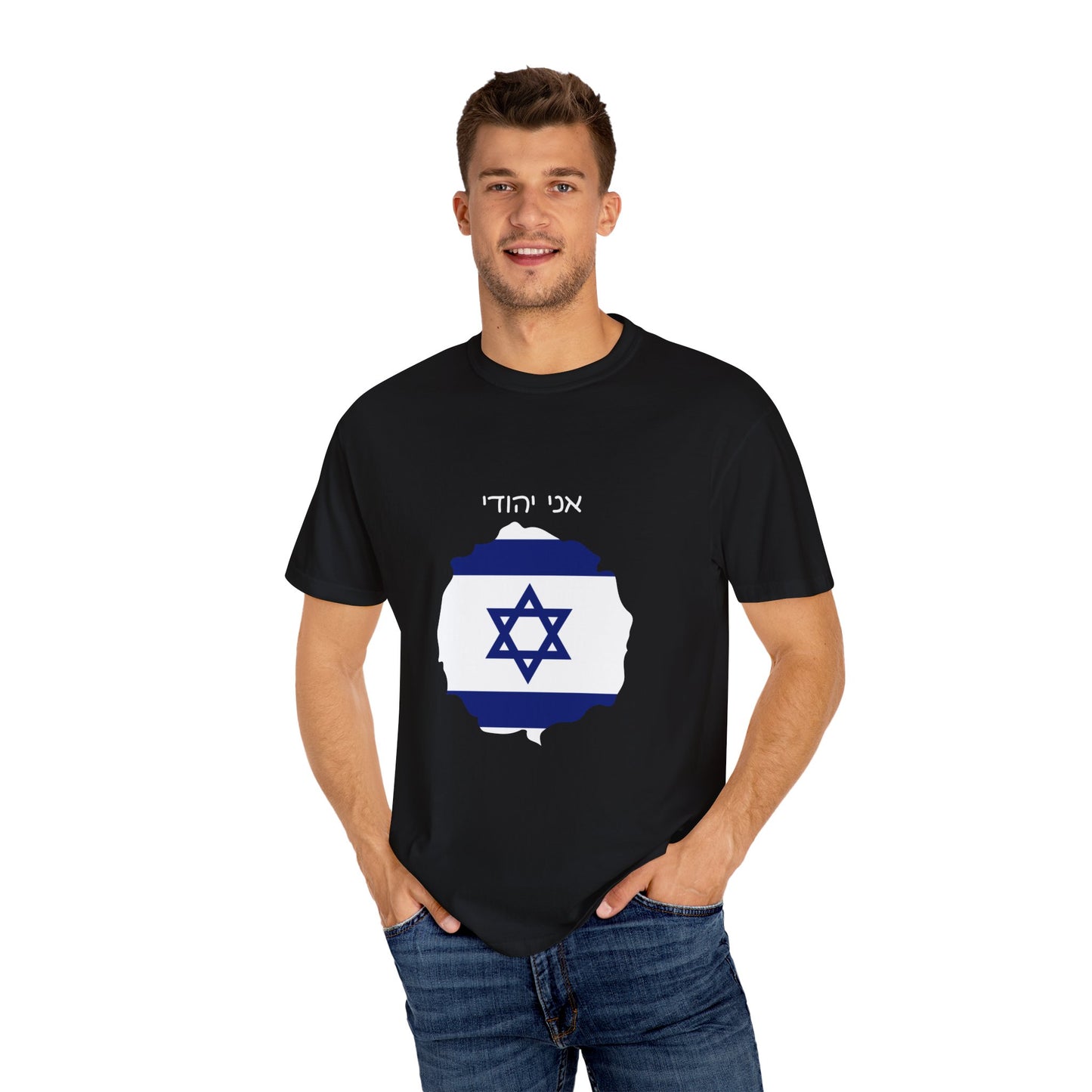 Ani Yehudi Unisex Garment-Dyed Cotton T-shirt