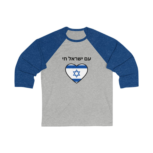 Am Yisrael Chai Hebrew Unisex 3\4 Sleeve Baseball Tee