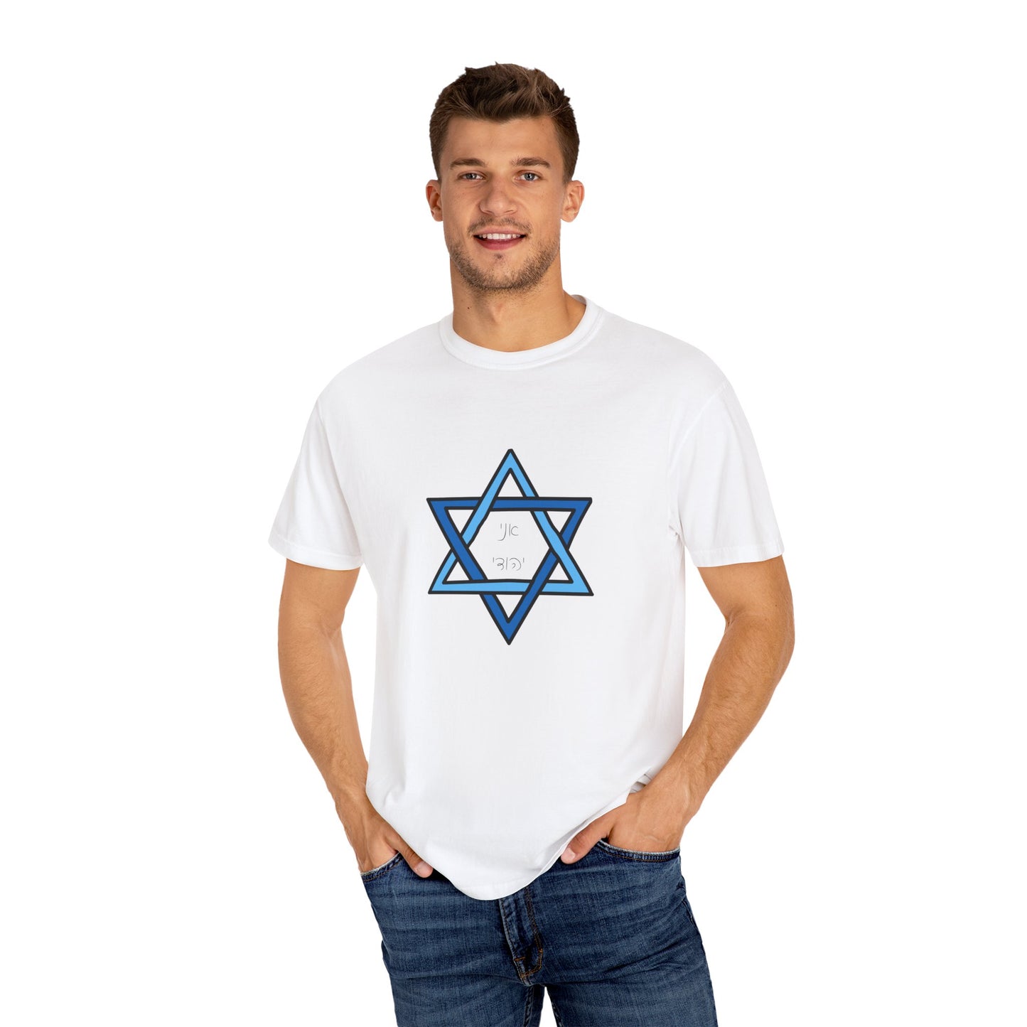 Ani Yehudi Blue & White Star Unisex Garment-Dyed T-shirt