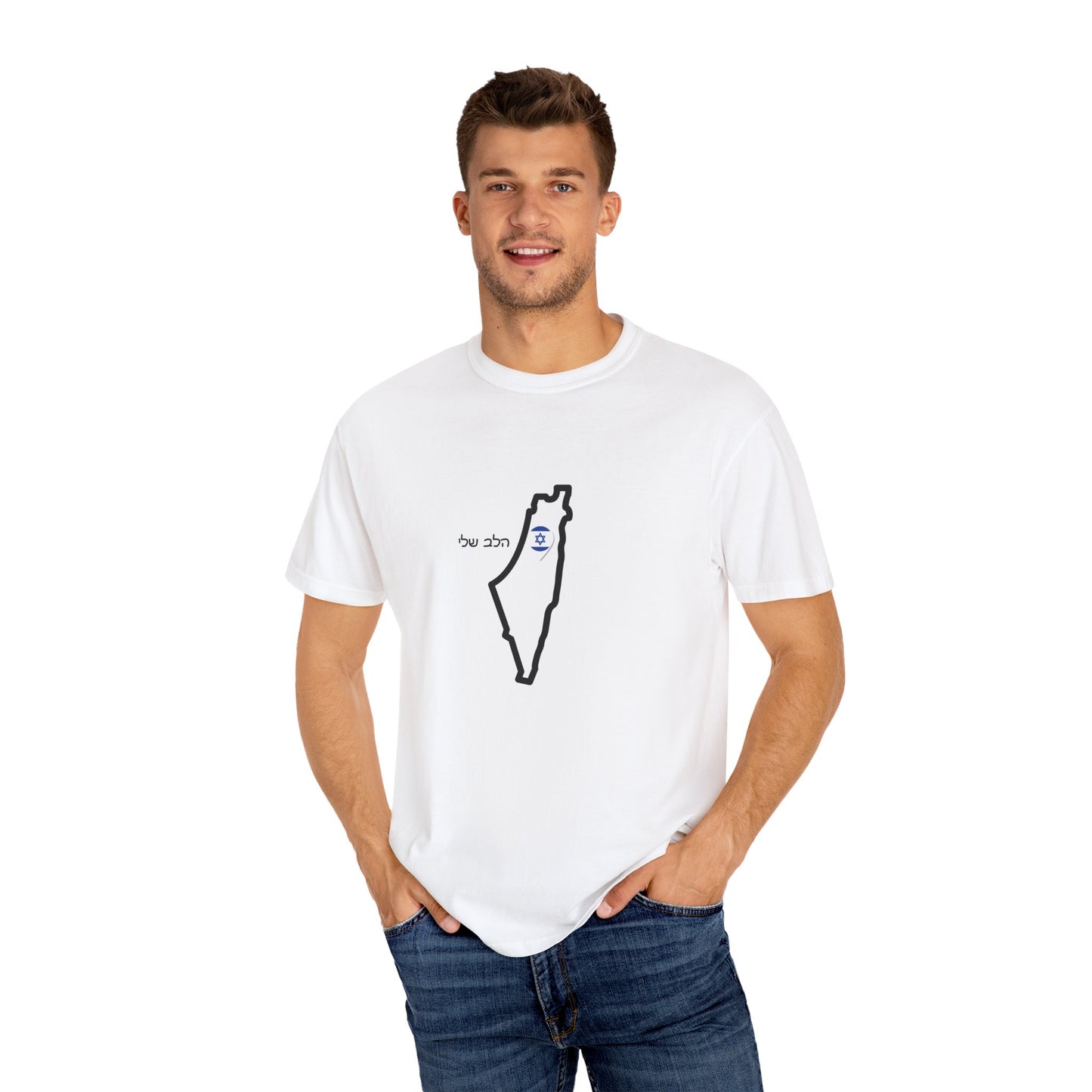 My Heart is in Israel Tshirt