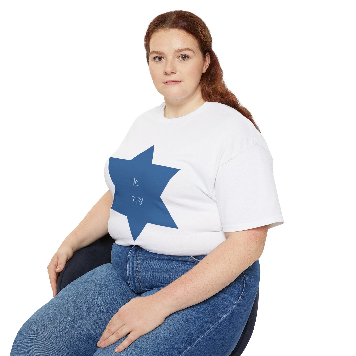 Ani Yehudi Star Unisex Ultra Cotton Tee