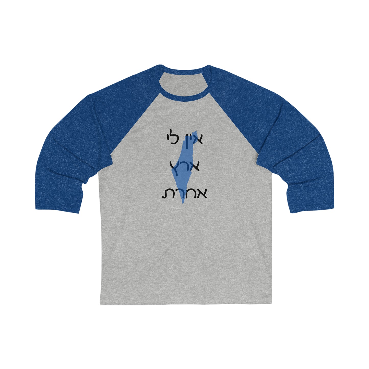 Ein Li Eretz Acheret Unisex 3\4 Sleeve Baseball Tee