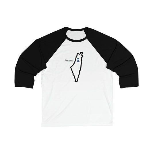 HaLev Sheli Location Unisex 3\4 Sleeve Baseball Tee