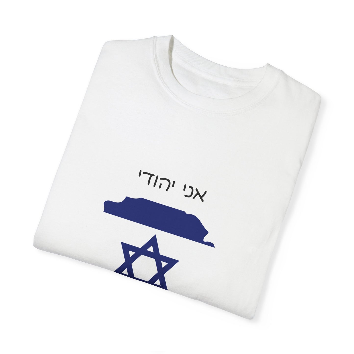 Ani Yehudi Unisex Garment-Dyed Cotton T-shirt