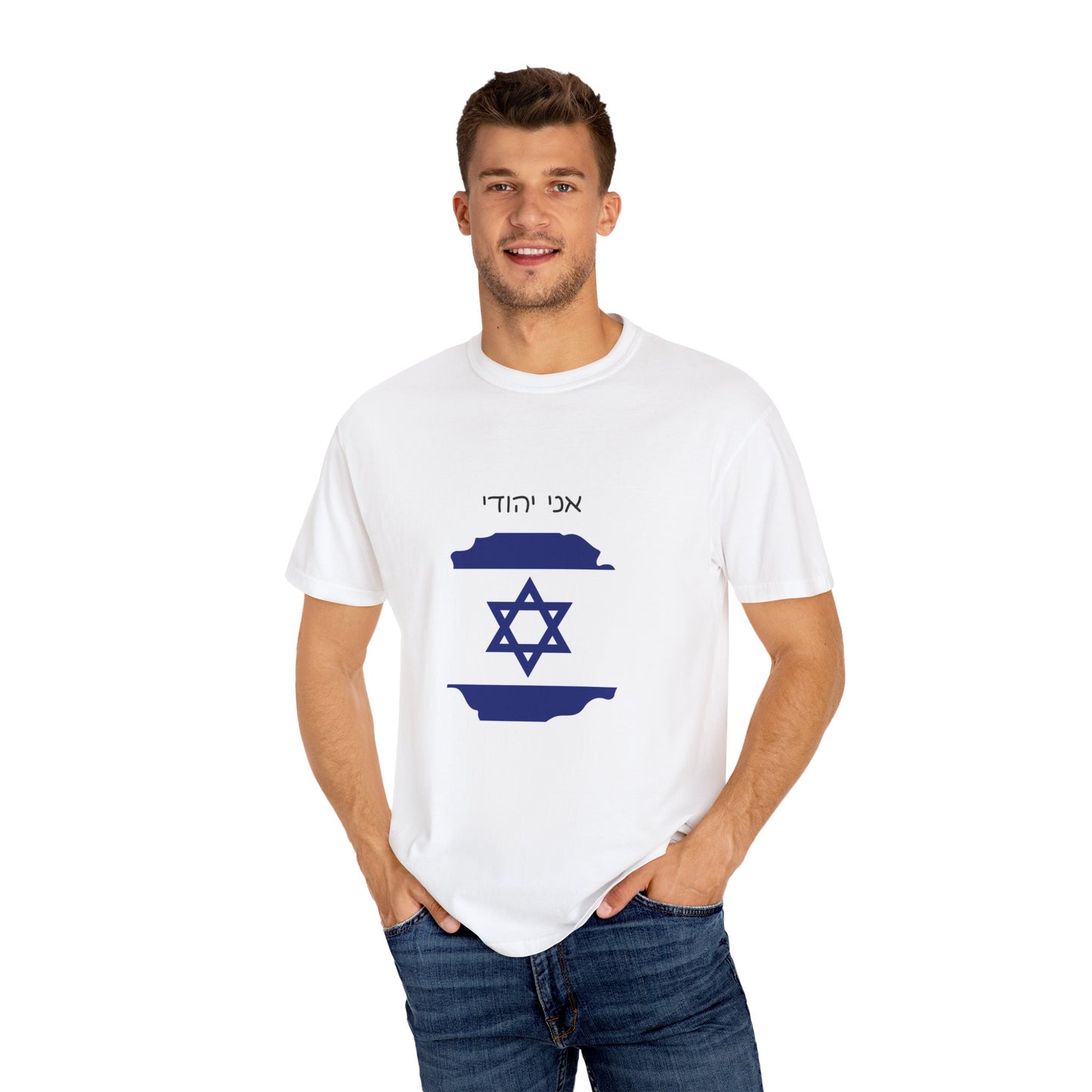 Ani Yehudi Unisex Garment-Dyed Cotton T-shirt