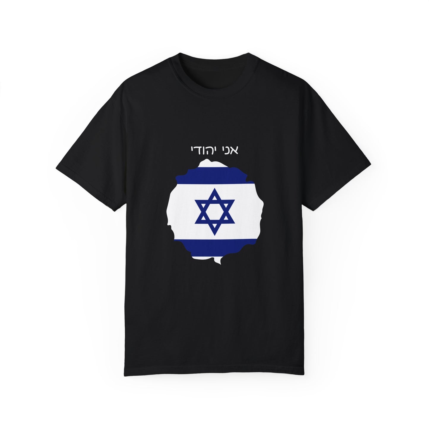 Ani Yehudi Unisex Garment-Dyed Cotton T-shirt