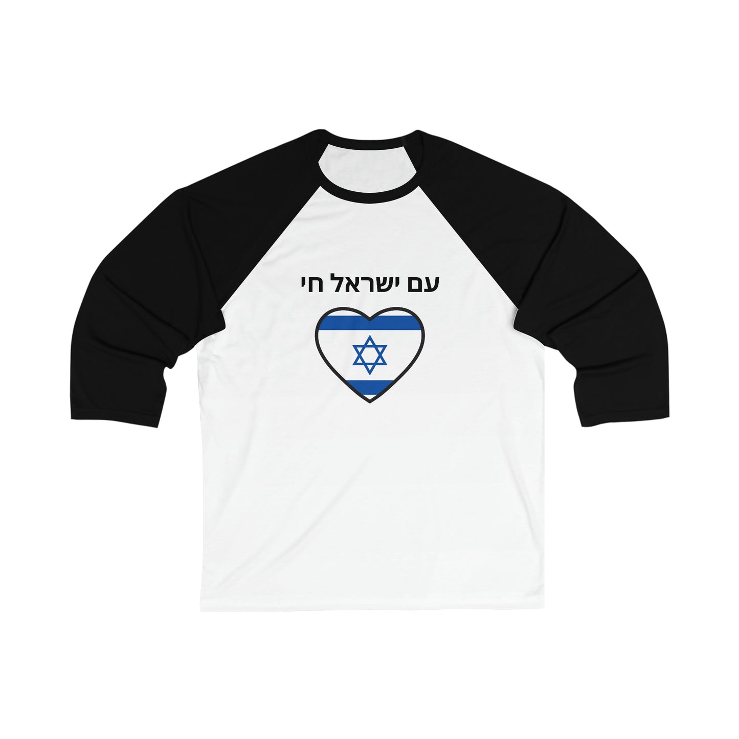 Am Yisrael Chai Hebrew Unisex 3\4 Sleeve Baseball Tee