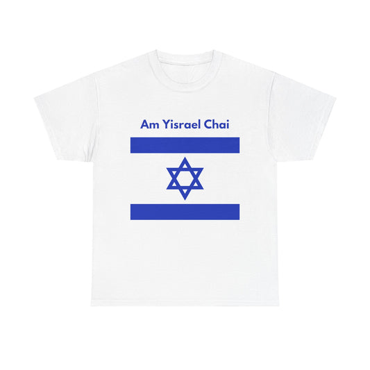 Am Yisrael Chai Flag English Unisex Heavy Cotton Tee