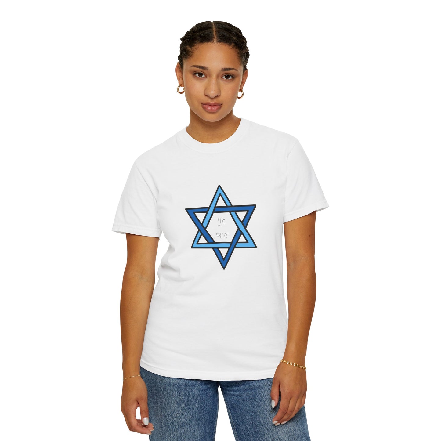 Ani Yehudi Blue & White Star Unisex Garment-Dyed T-shirt