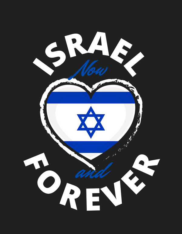 Israel Now & Forever